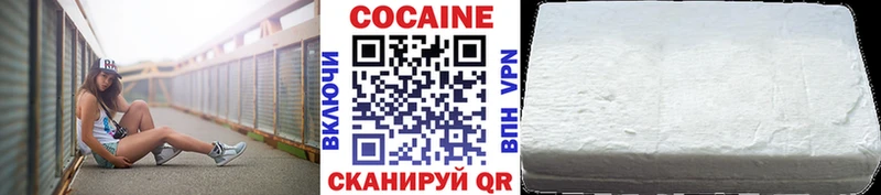 Хочу наркоту Ярцево Конопля Меф мяу мяу Cocaine ГАШИШ