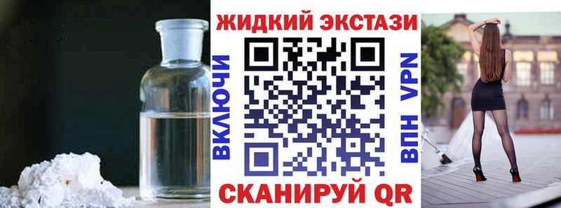 БУТИРАТ вода  Ярцево 