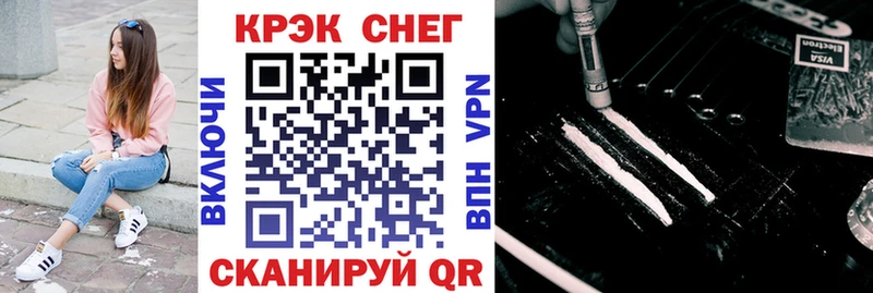 магазин  наркотиков  Ярцево  darknet официальный сайт  Кокаин Fish Scale 
