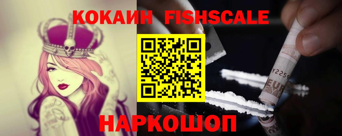 COCAIN 98%  Кокаин Колумбийский  Вход с VPN  Ярцево 