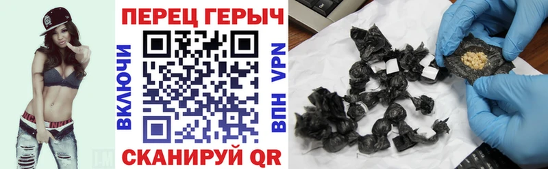 ГЕРОИН белый  Ярцево 