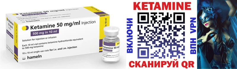 MEGA tor  Ярцево  КЕТАМИН ketamine 