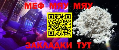 скорость Малоярославец