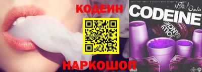 стафф Мариинск