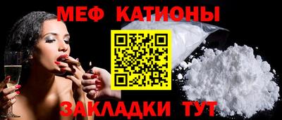 стафф Мариинск