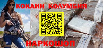 PSILOCYBIN Малгобек