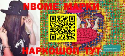 PSILOCYBIN Малгобек