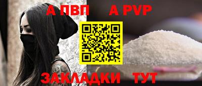 стафф Мариинск