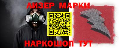 стафф Мариинск