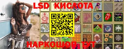 стафф Мариинск