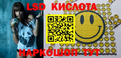 стафф Мариинск