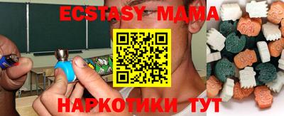 стафф Мариинск