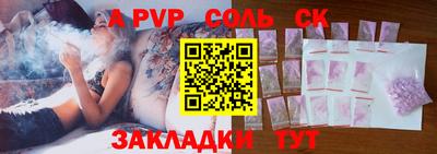PSILOCYBIN Малгобек