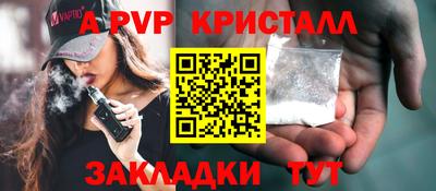 PSILOCYBIN Малгобек