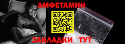 стафф Мариинск