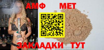 PSILOCYBIN Малгобек