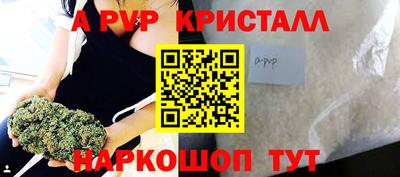 стафф Мариинск