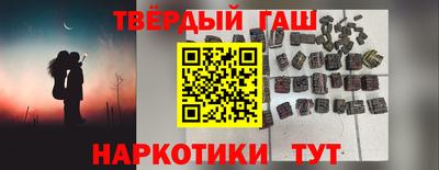 стафф Мариинск