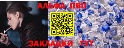 стафф Мариинск