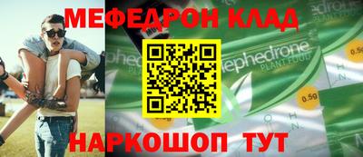 скорость Малоярославец