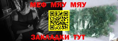 PSILOCYBIN Малгобек