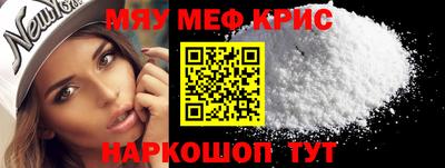 стафф Мариинск