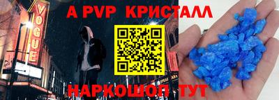 скорость Малоярославец