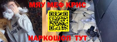 стафф Мариинск