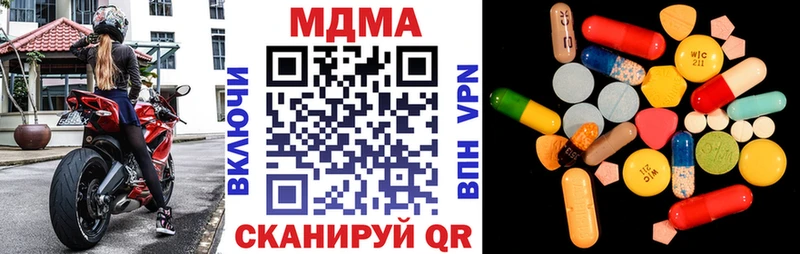 MDMA VHQ Ярцево