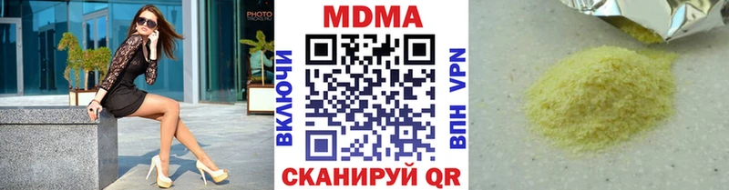даркнет сайт  Ярцево  МДМА кристаллы 