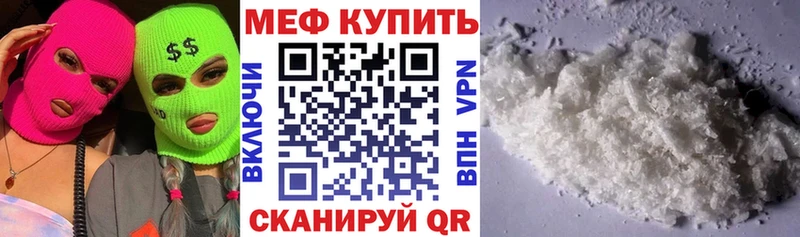 kraken ССЫЛКА  Ярцево  МЕФ мука 