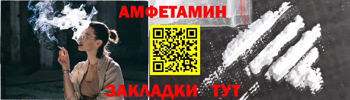 Метамфетамин мет  Вход с VPN  Ярцево 