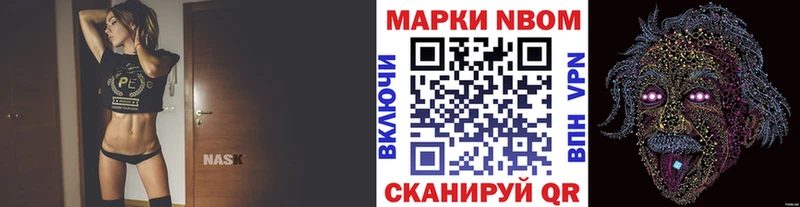 ОМГ ОМГ ССЫЛКА  площадка как зайти  Марки 25I-NBOMe 1,5мг  Ярцево 