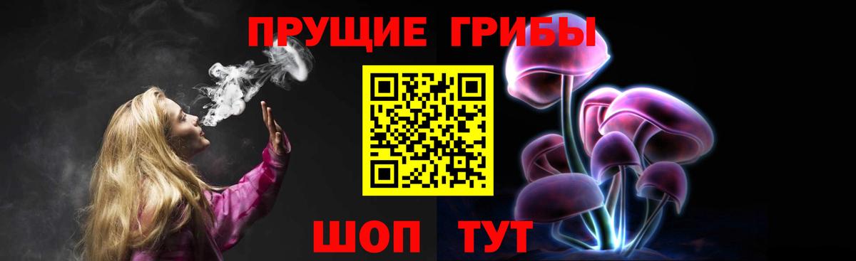 Псилоцибиновые грибы мухоморы  Вход с VPN  Ярцево  Псилоцибиновые грибы прущие грибы 
