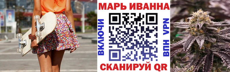 MEGA вход  Ярцево  Бошки Шишки тримм 