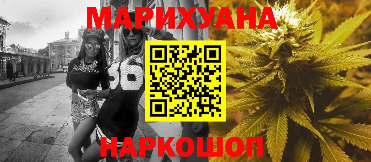 Бошки марихуана VHQ  Конопля индика  Вход с VPN  Ярцево  Бошки марихуана конопля  Бошки Шишки конопля 